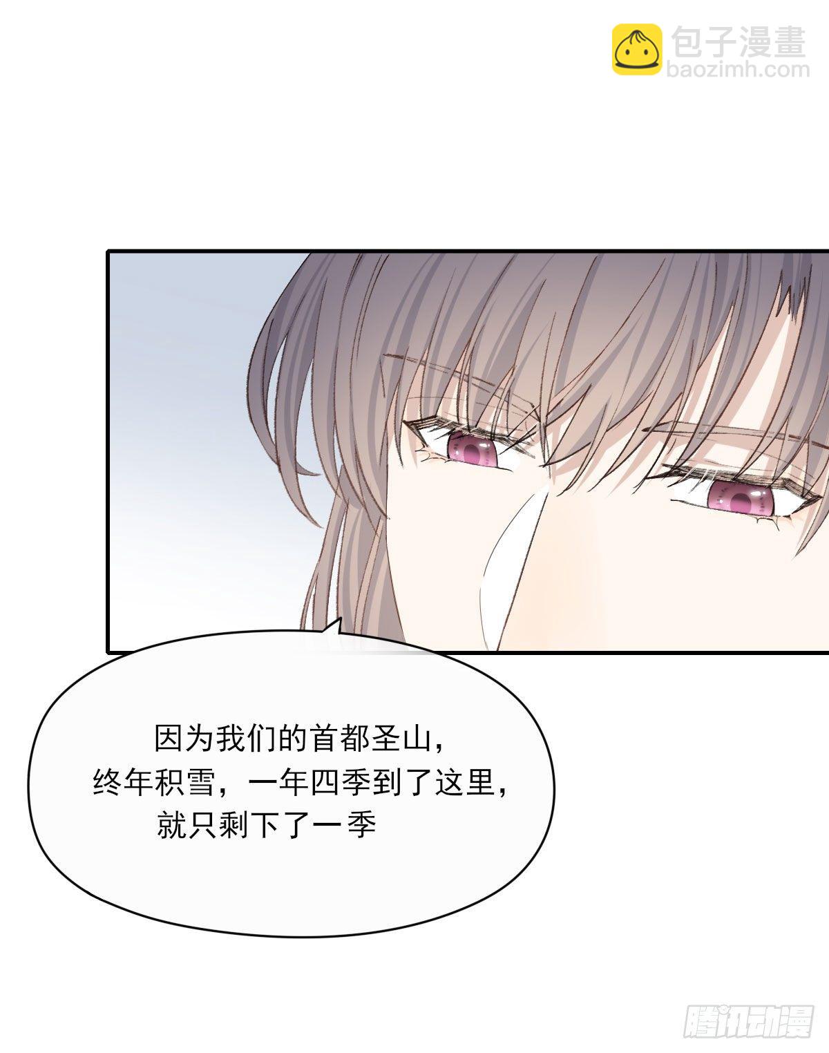 拜师(1/2)-第22话