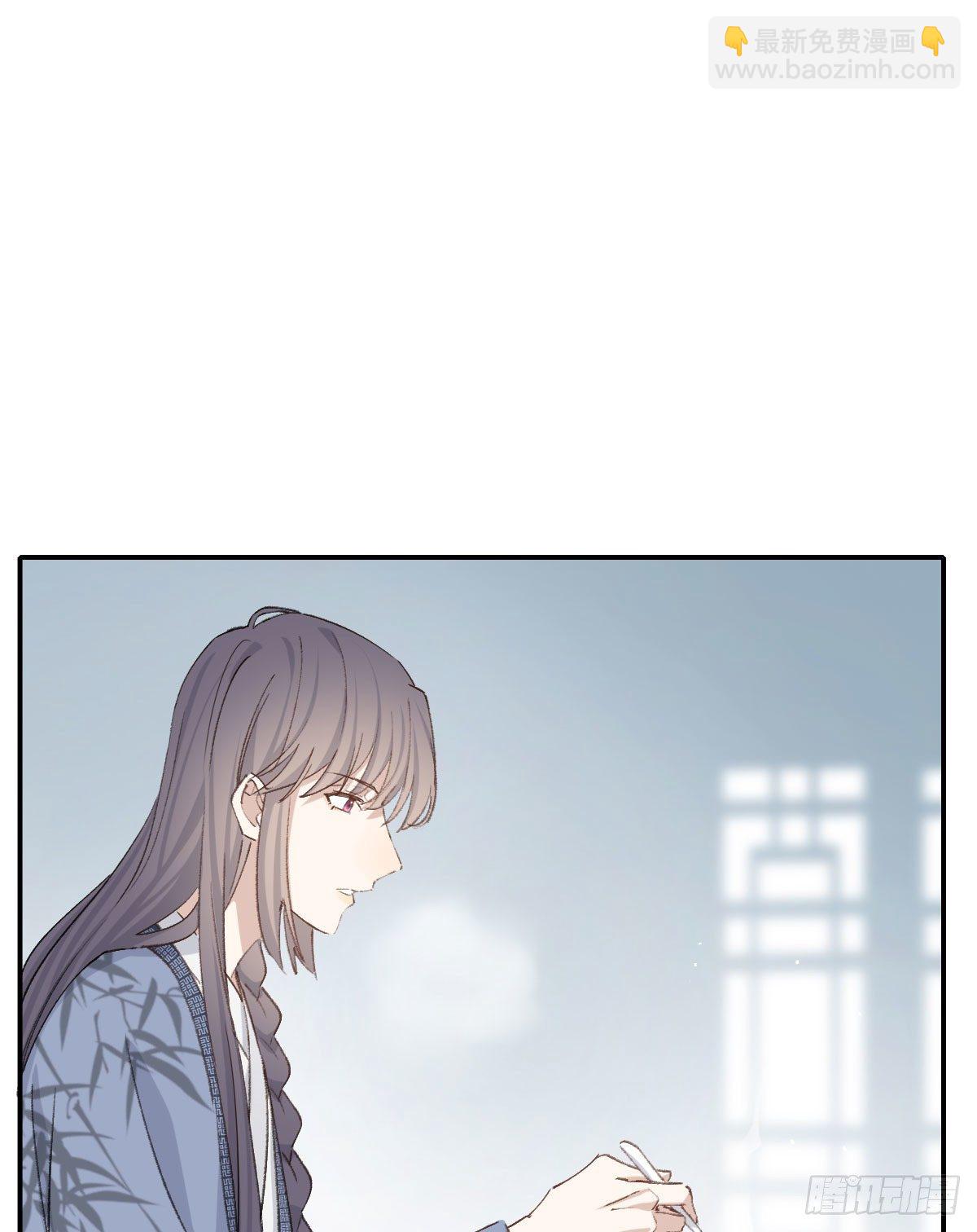 拜师(1/2)-第22话