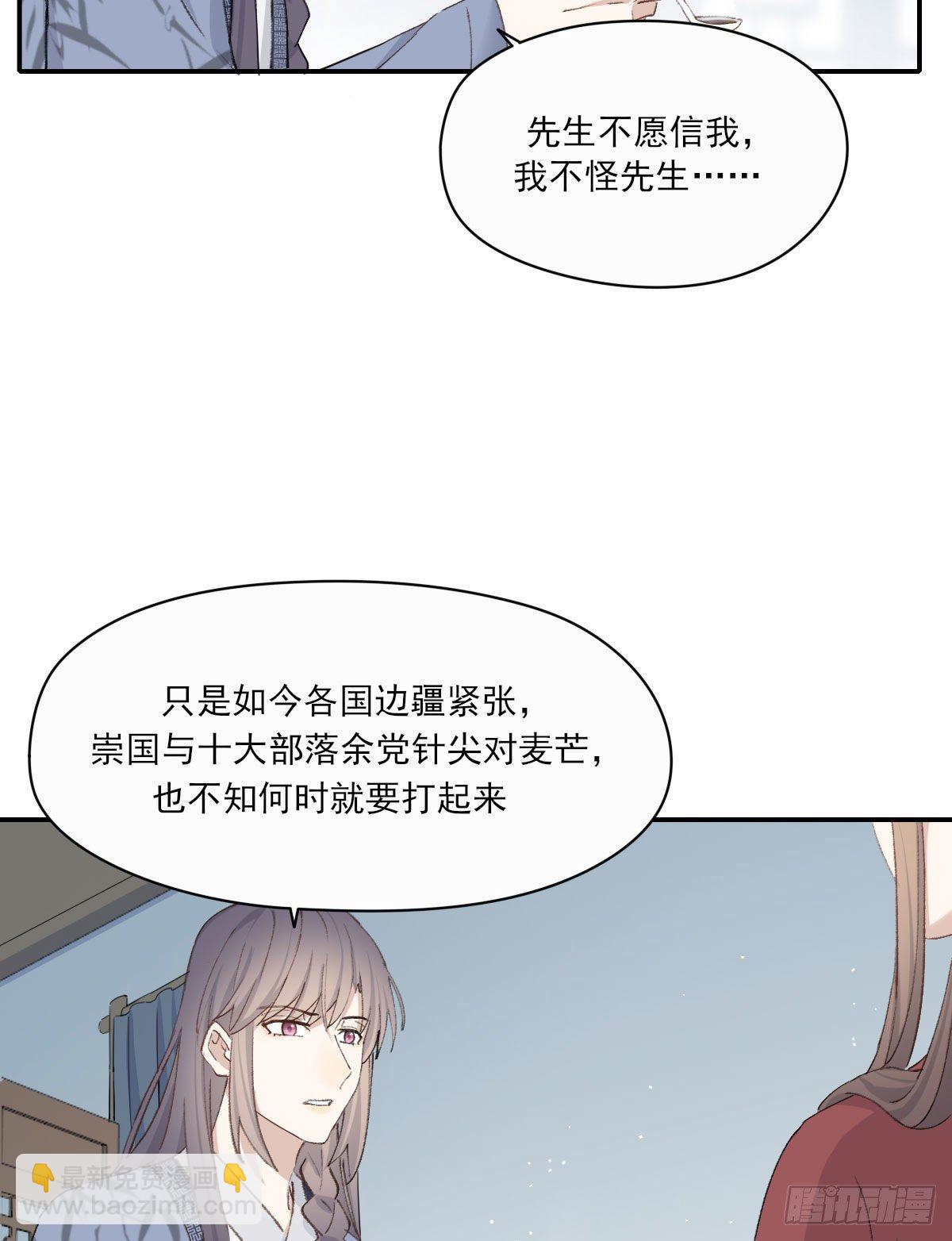 拜师(1/2)-第22话