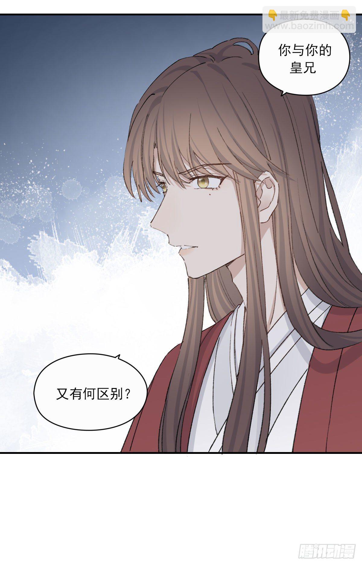 拜师(1/2)-第22话