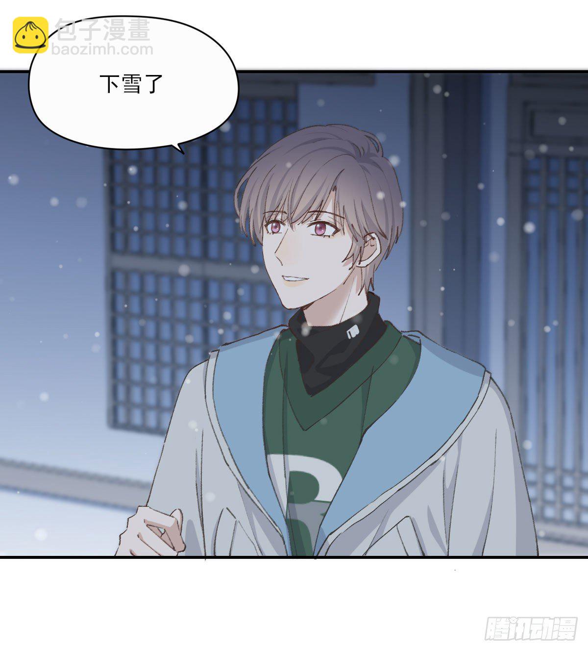 拜师(1/2)-第22话