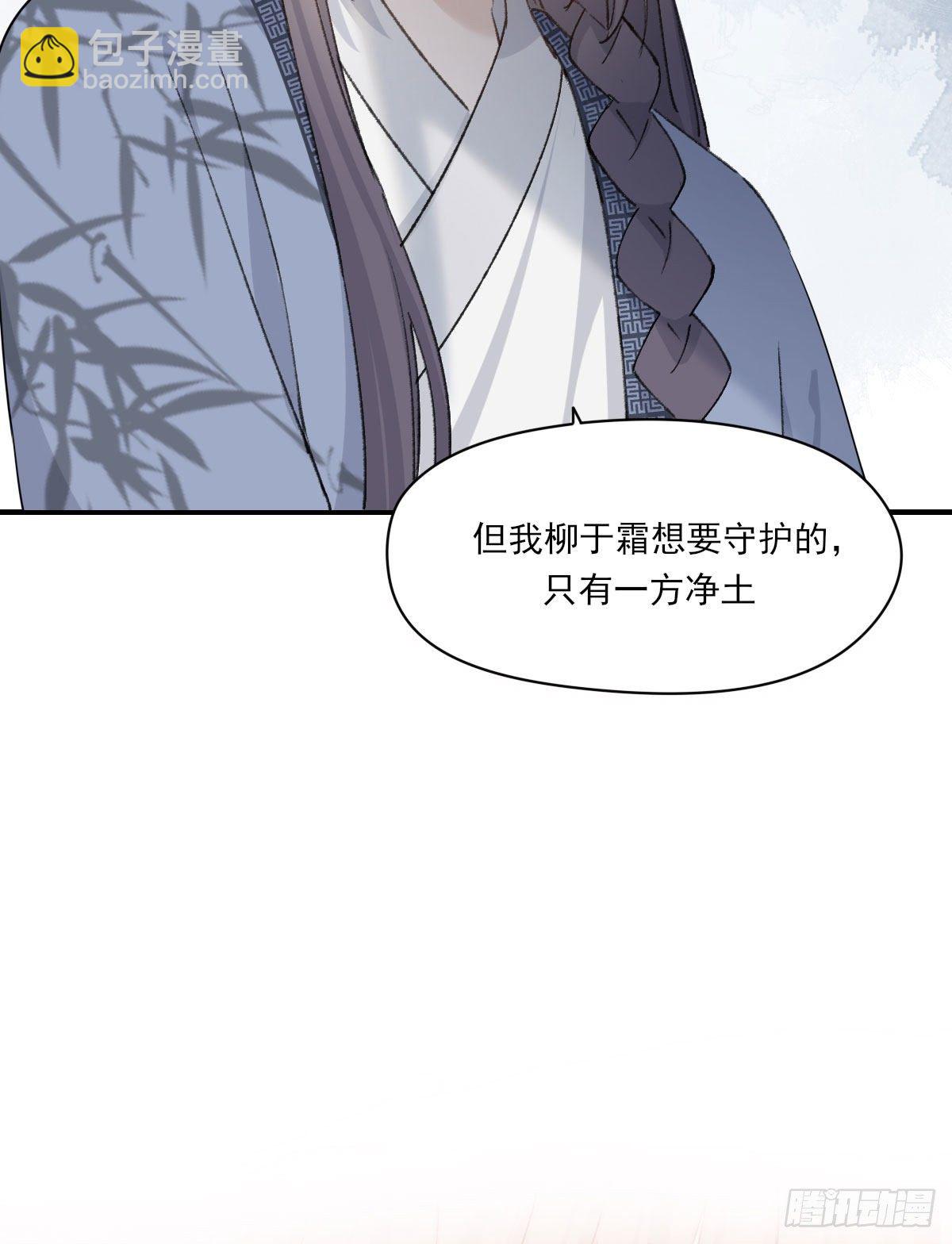 拜师(1/2)-第22话