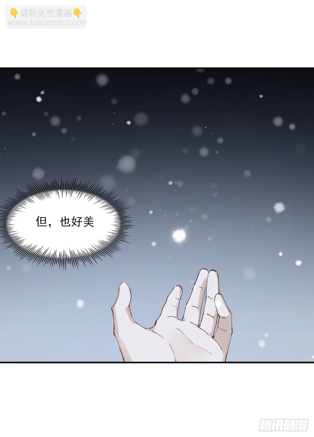 拜师(1/2)-第22话