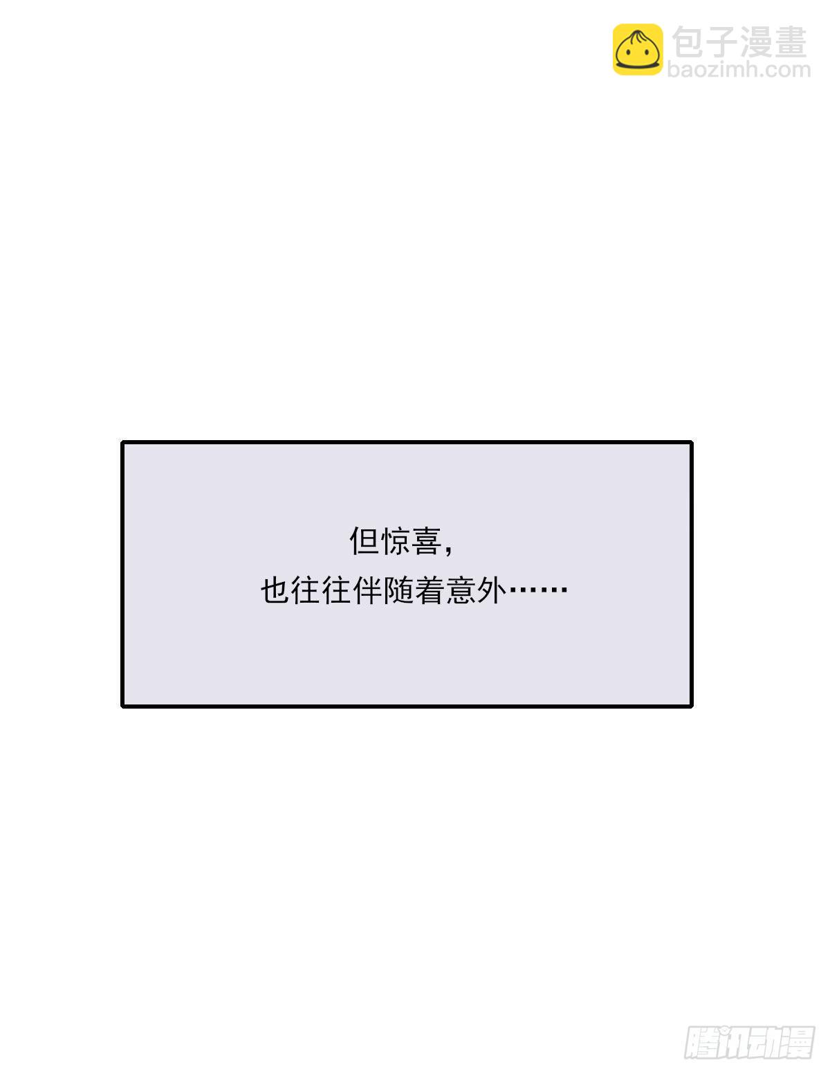 拜师(1/2)-第22话