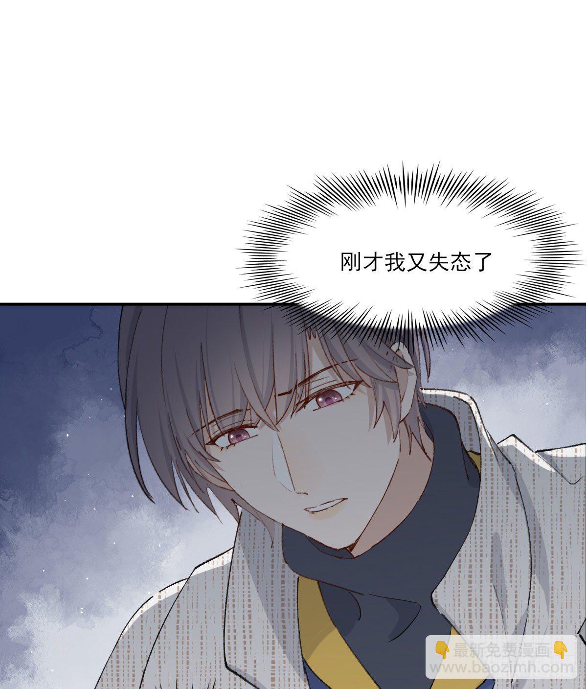 朋友(1/2)-第26话