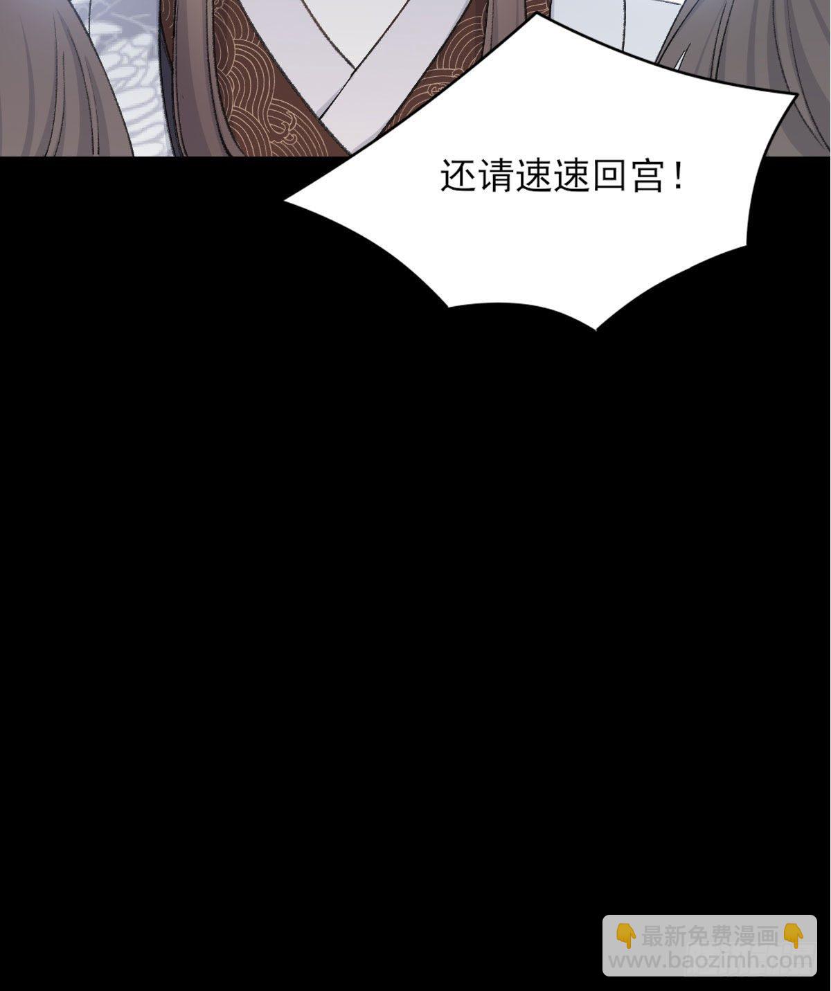 责任(1/2)-第28话