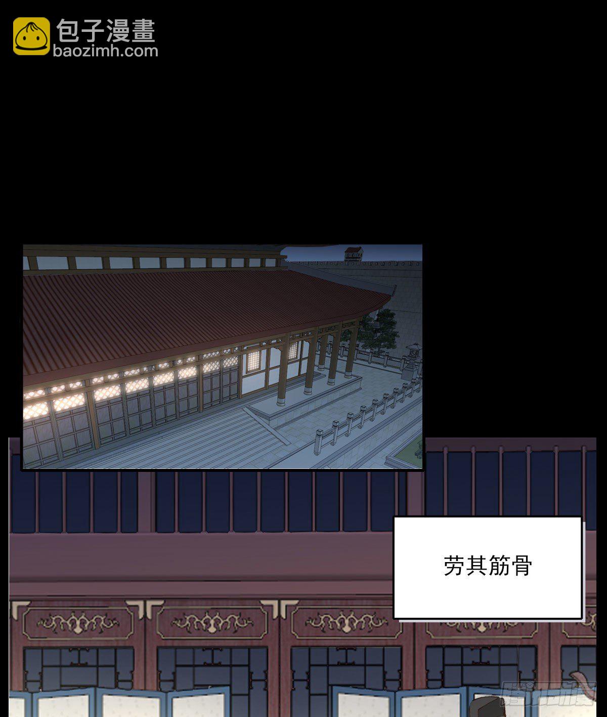 责任(1/2)-第28话