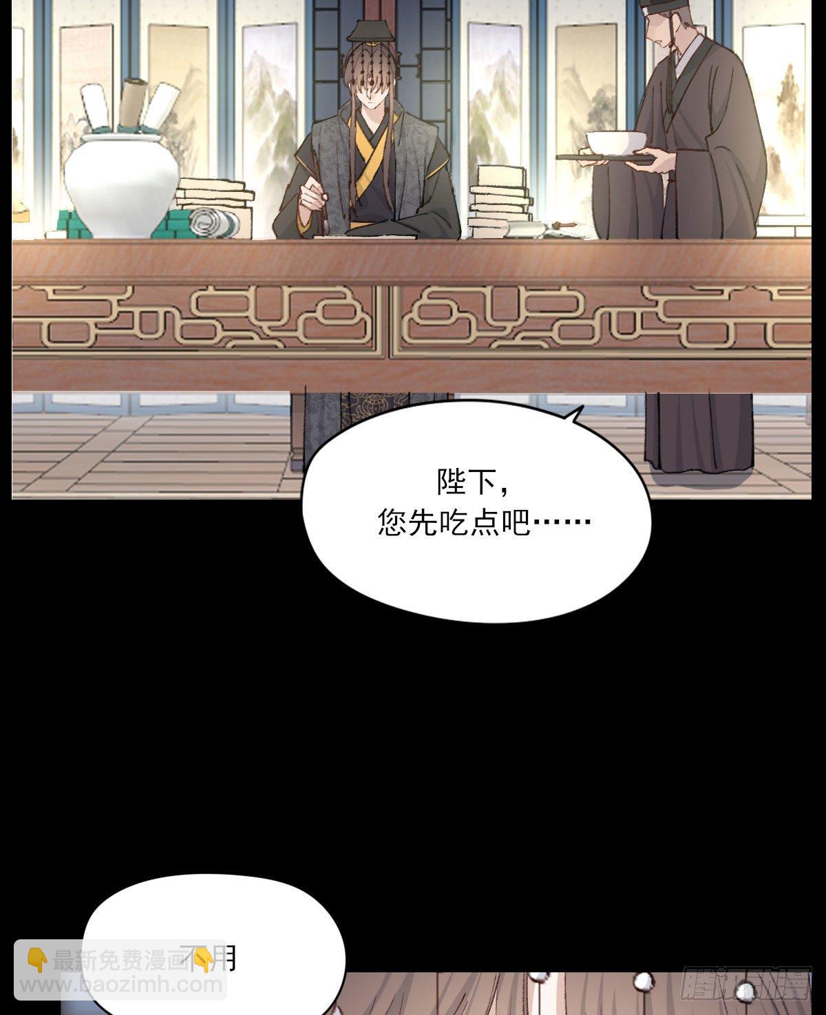 责任(1/2)-第28话