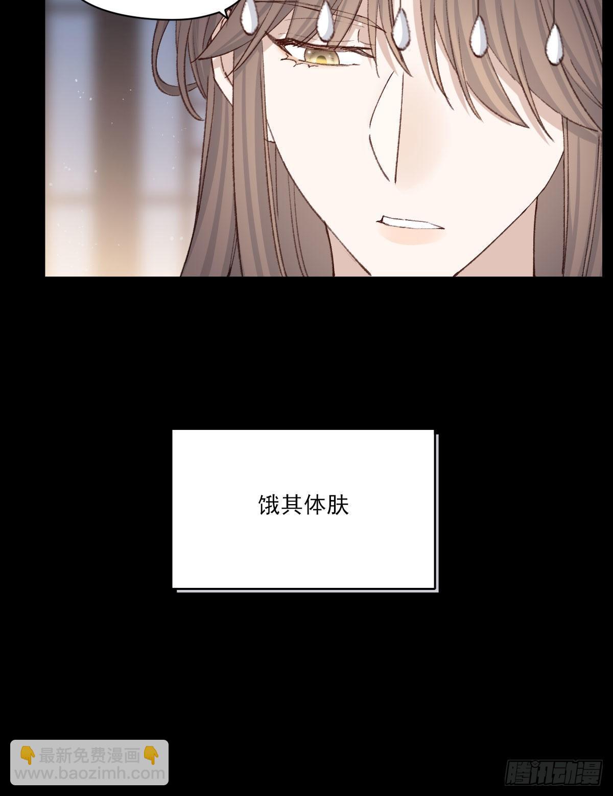 责任(1/2)-第28话