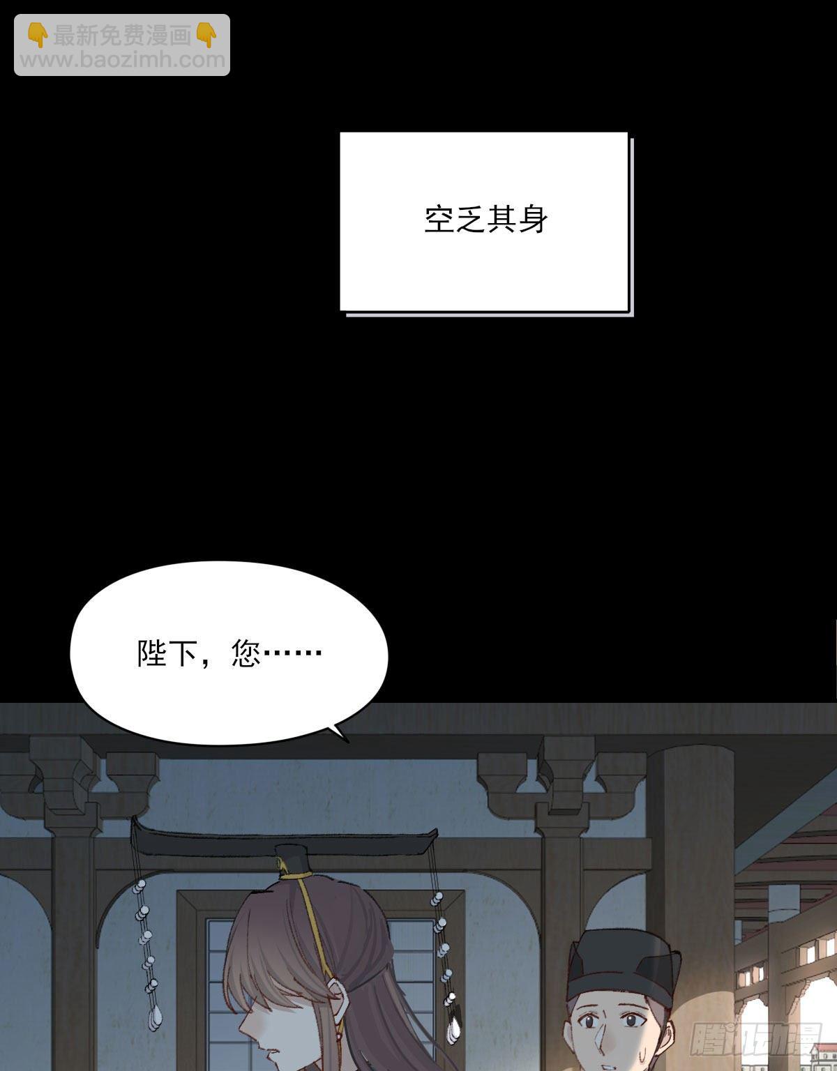 责任(1/2)-第28话