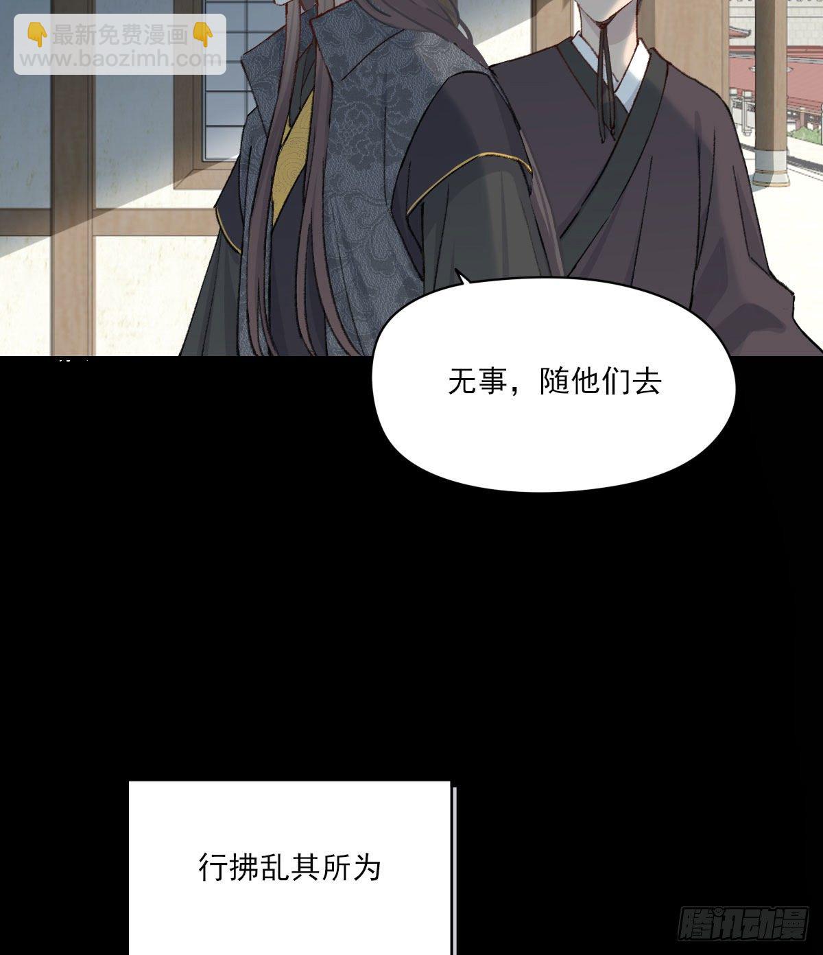 责任(1/2)-第28话