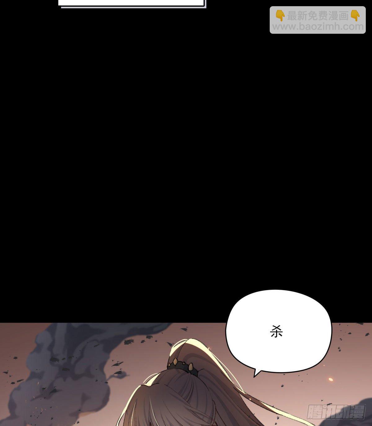 责任(1/2)-第28话