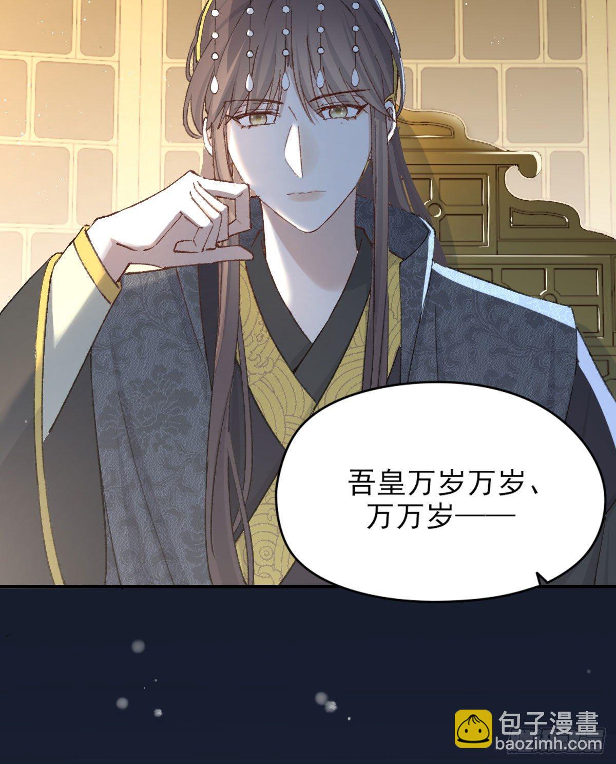 责任(1/2)-第28话