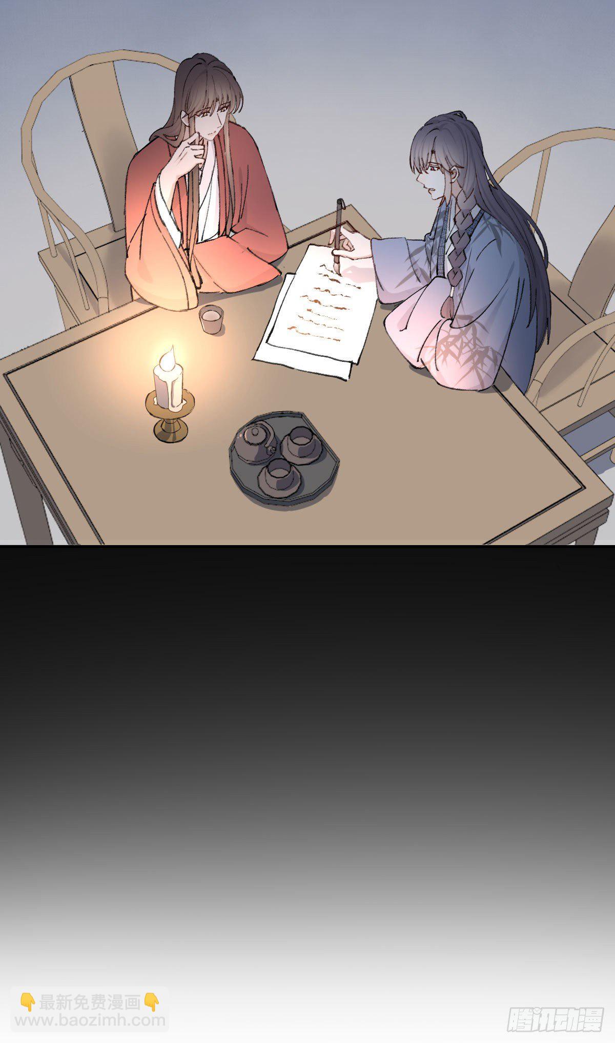 责任(1/2)-第28话