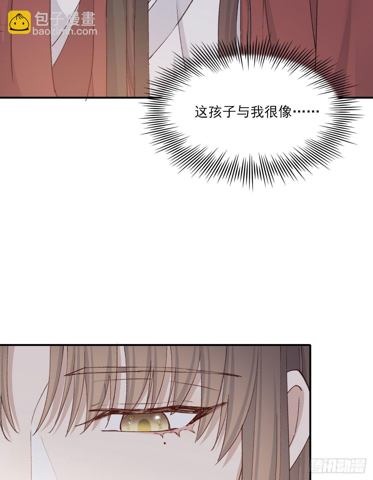 责任(1/2)-第28话