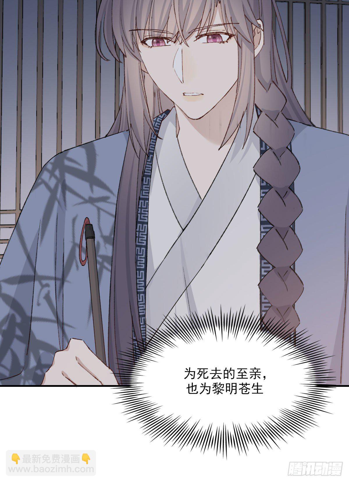 责任(1/2)-第28话