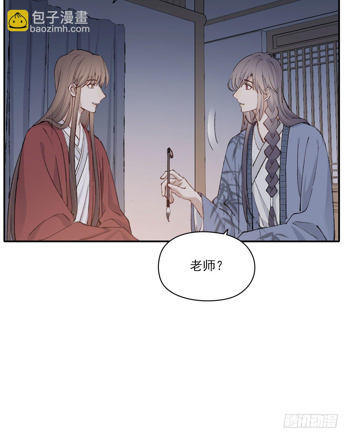 责任(1/2)-第28话