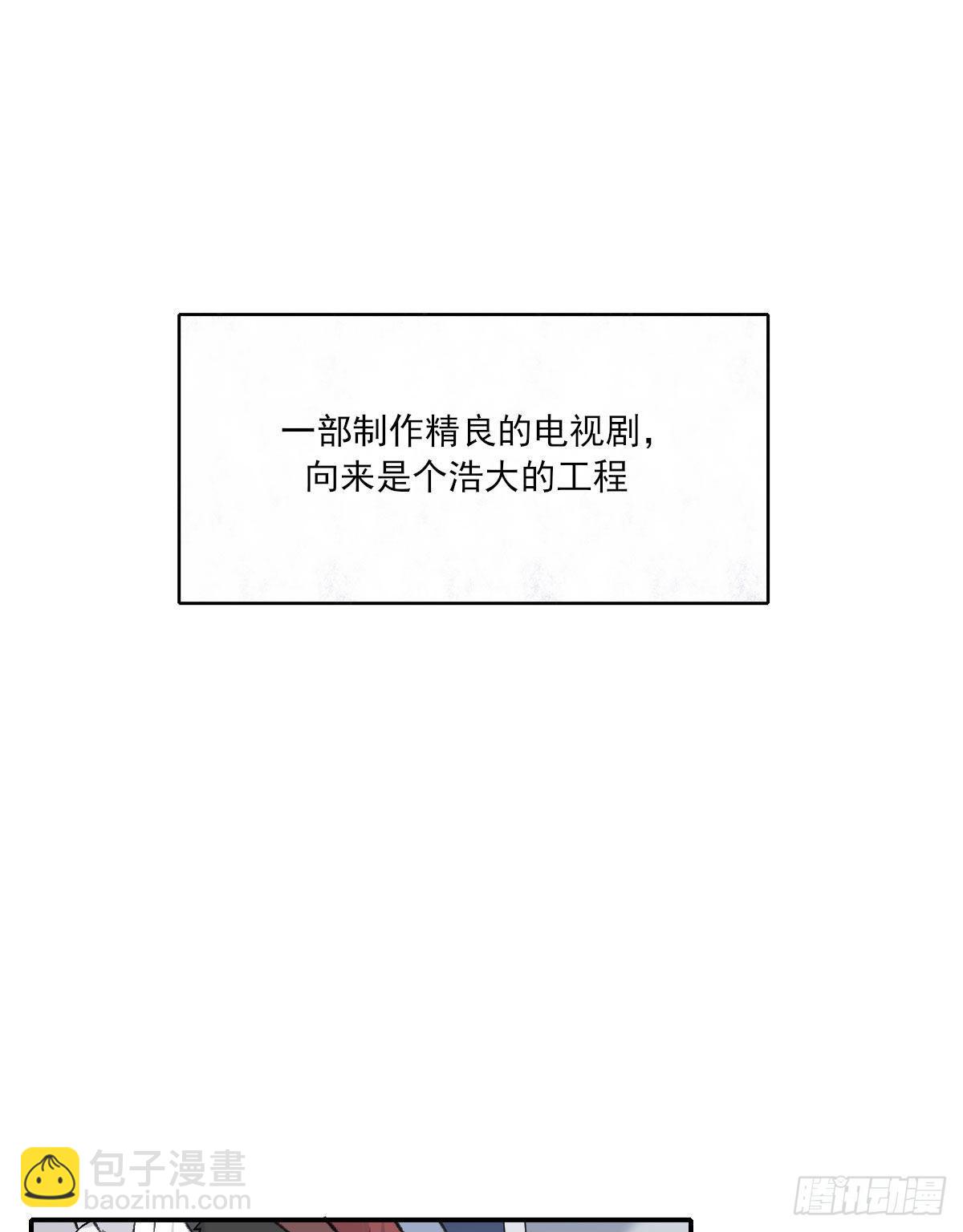 责任(1/2)-第28话