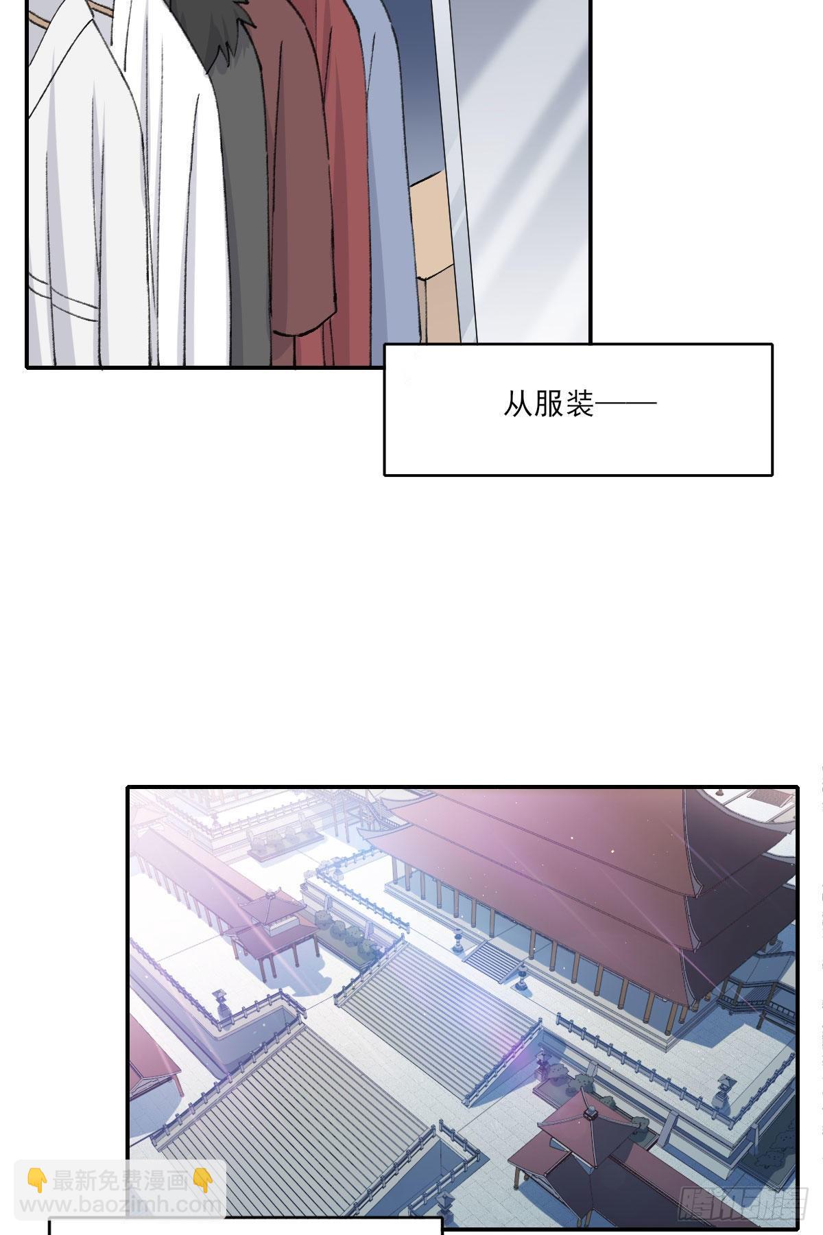 责任(1/2)-第28话