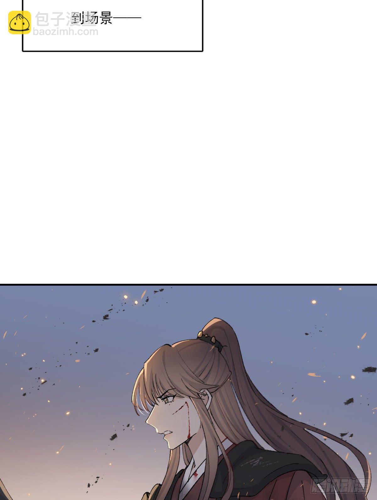 责任(1/2)-第28话