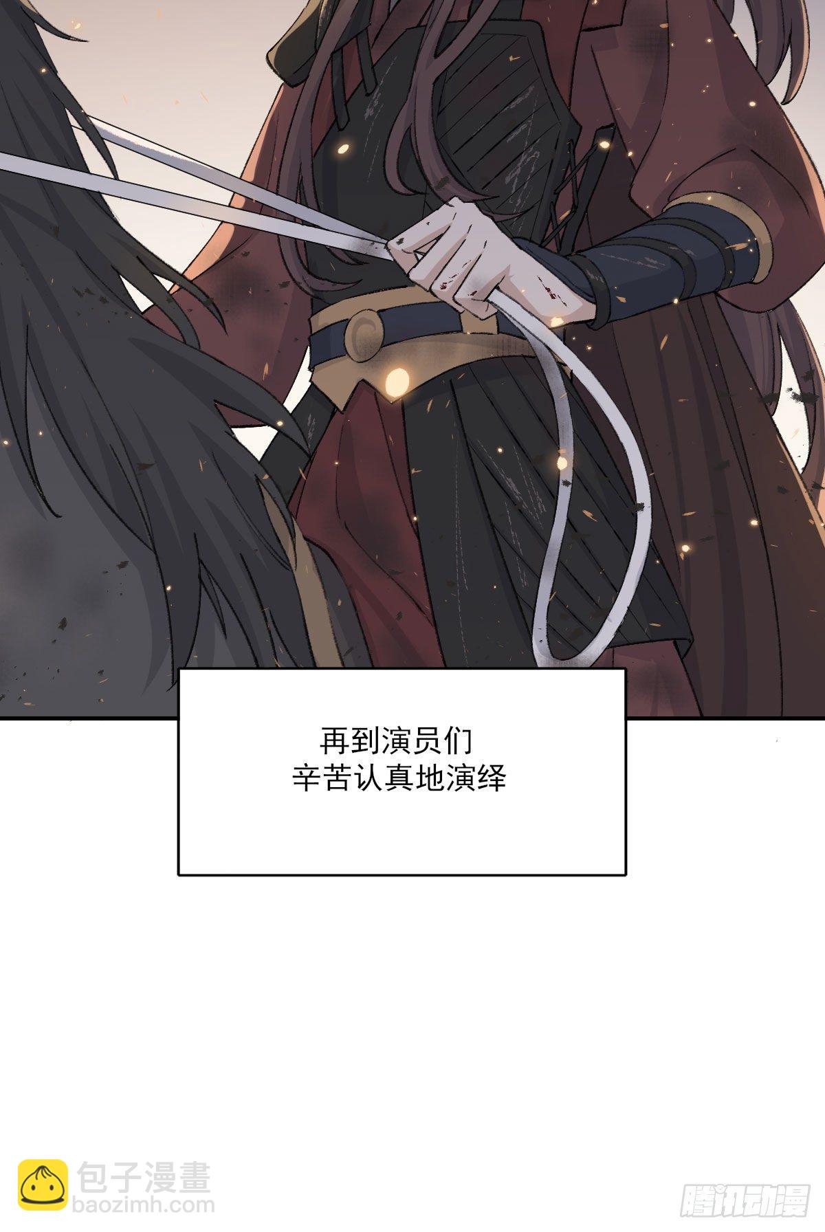 责任(1/2)-第28话