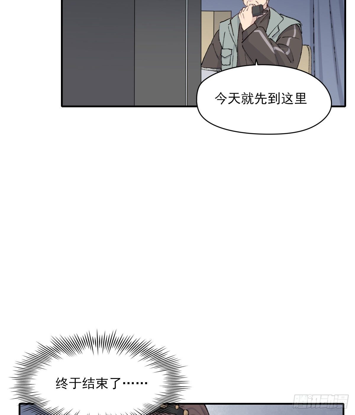 责任(1/2)-第28话