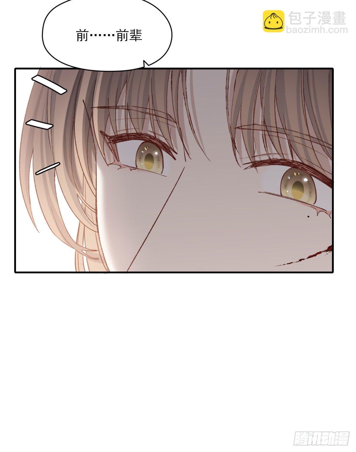 责任(1/2)-第28话