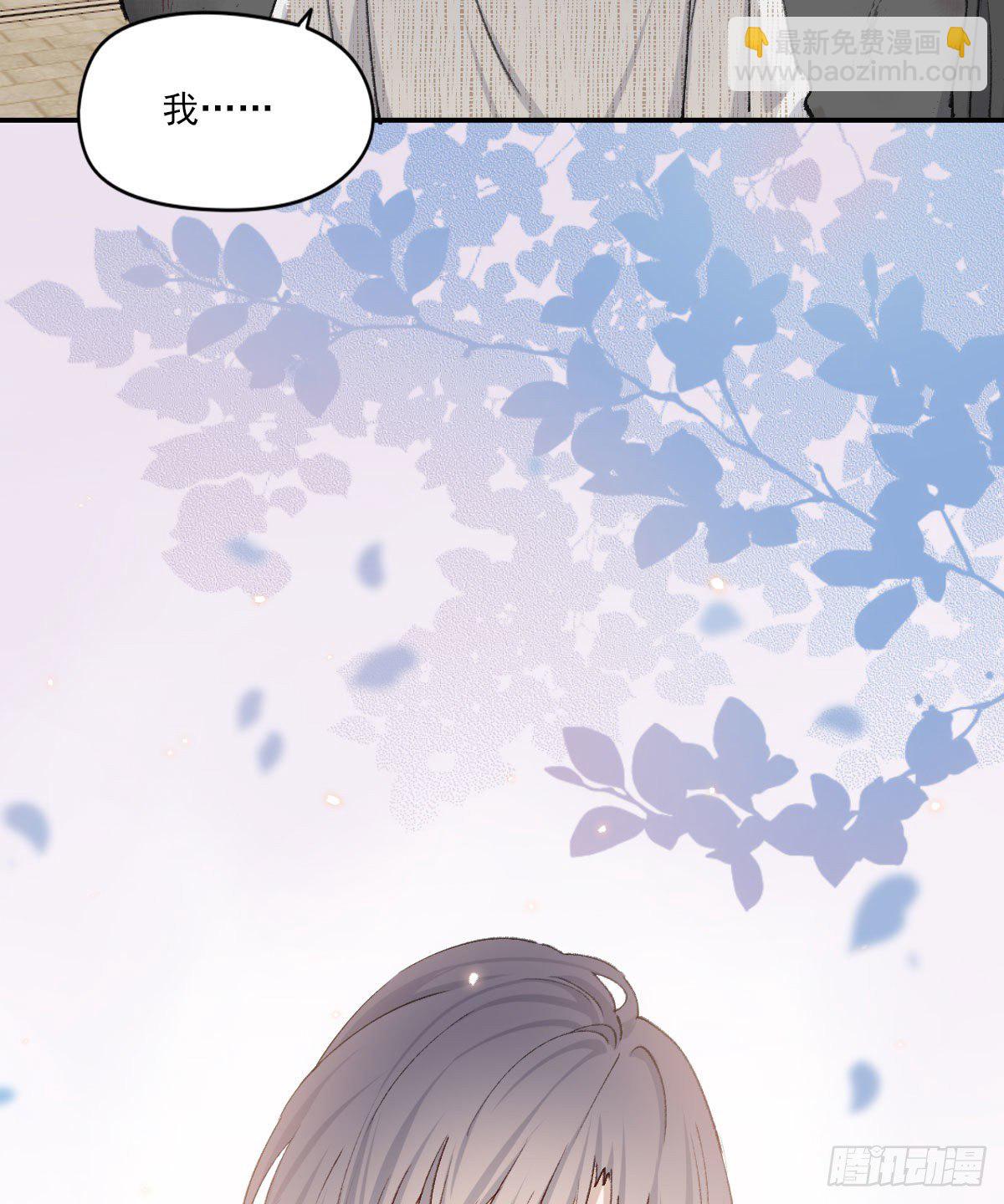 责任(1/2)-第28话