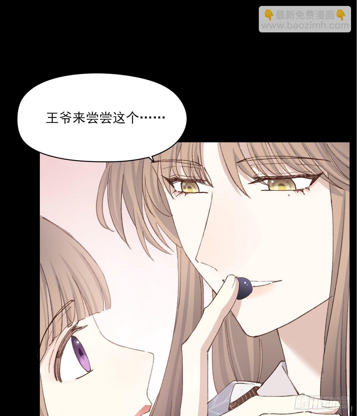 责任(1/2)-第28话