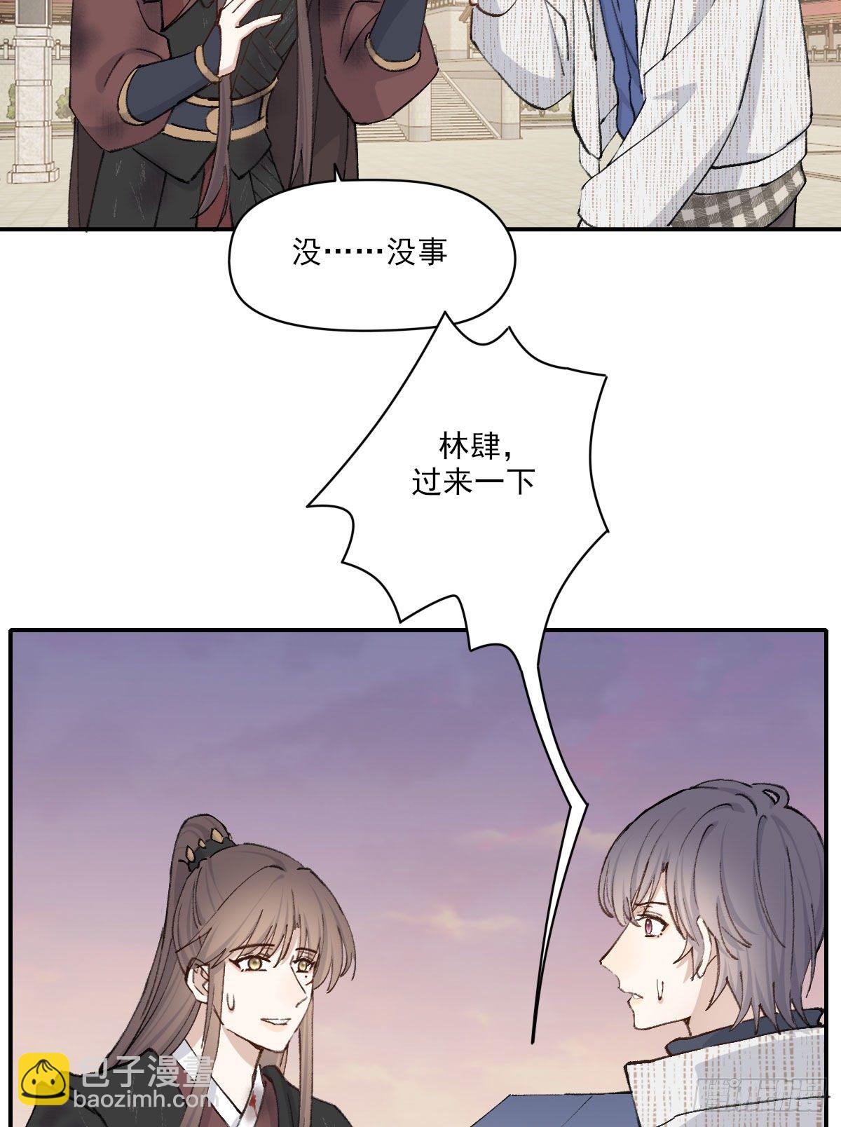 &ldquo;咚！&rdquo;(1/2)-第30话