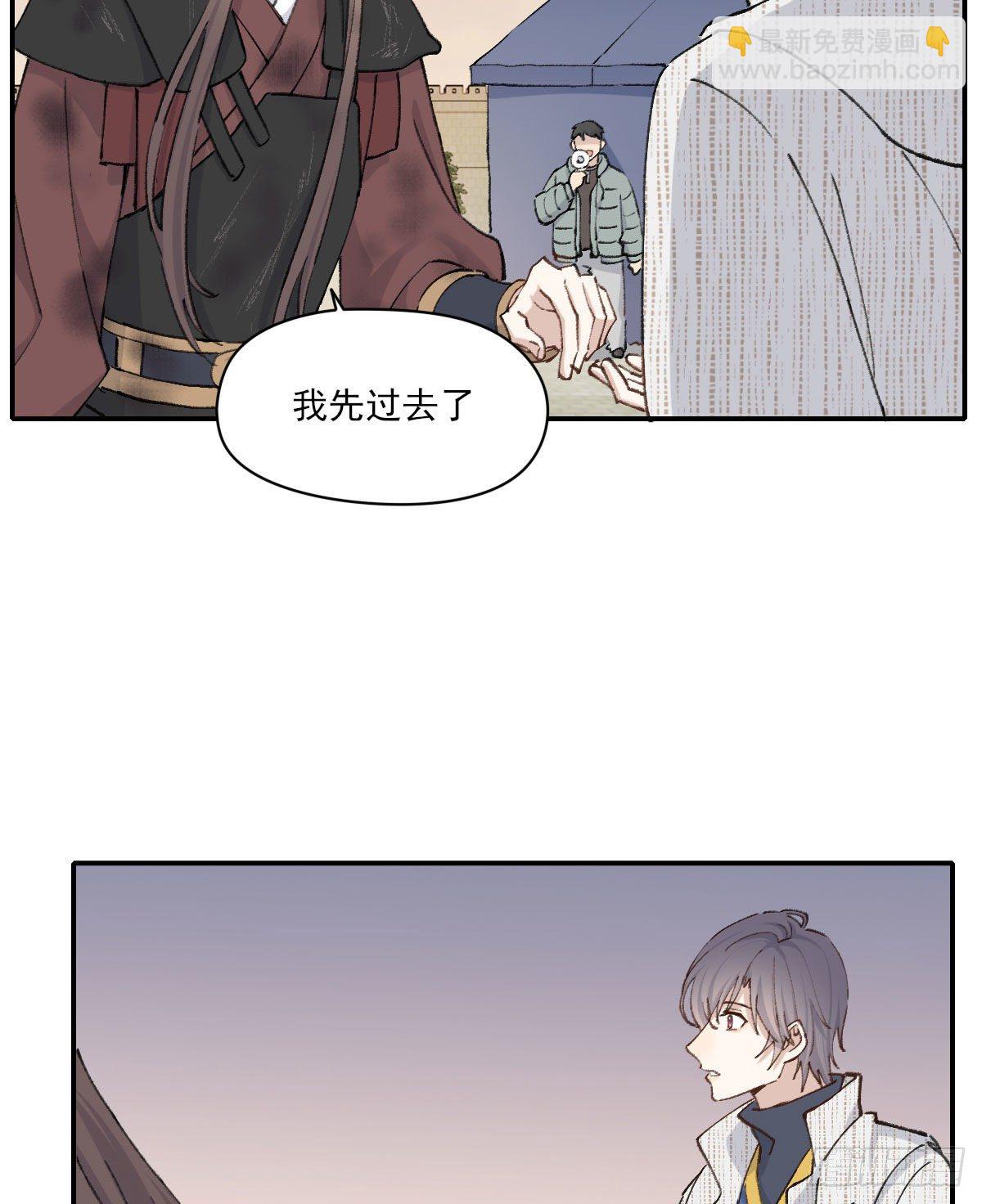 &ldquo;咚！&rdquo;(1/2)-第30话