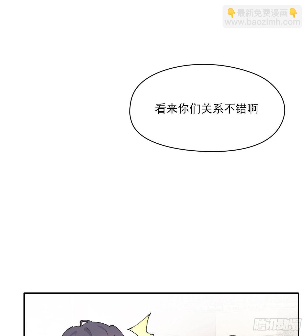 &ldquo;咚！&rdquo;(1/2)-第30话