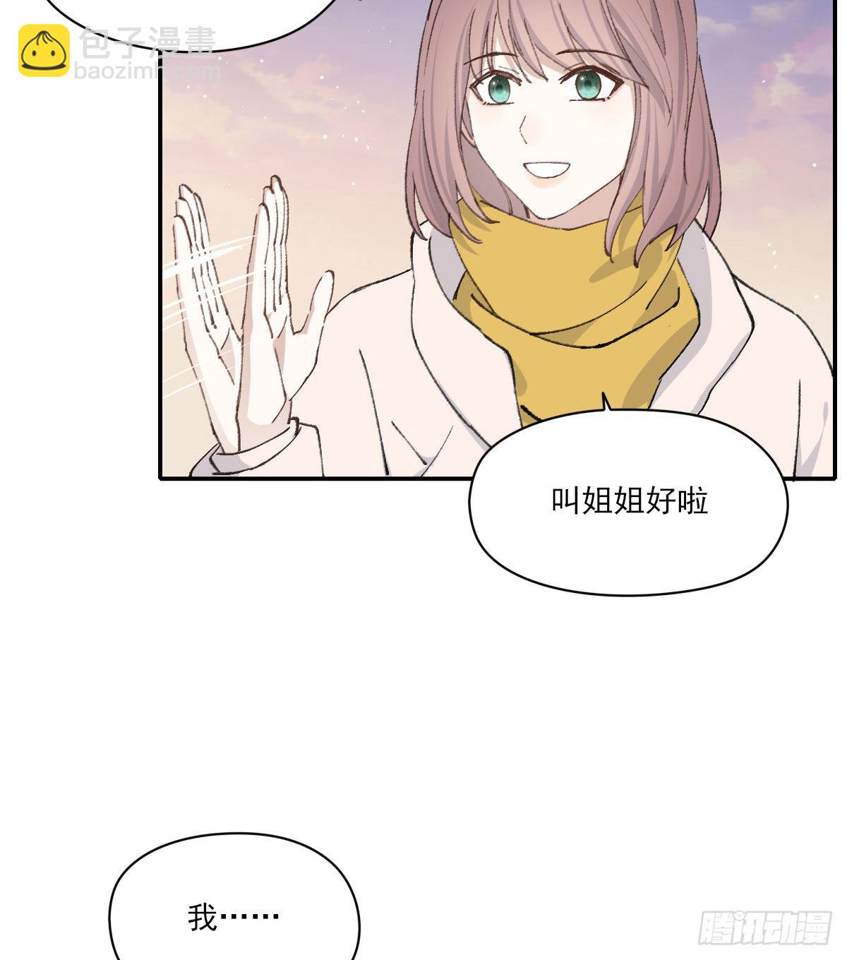 &ldquo;咚！&rdquo;(1/2)-第30话