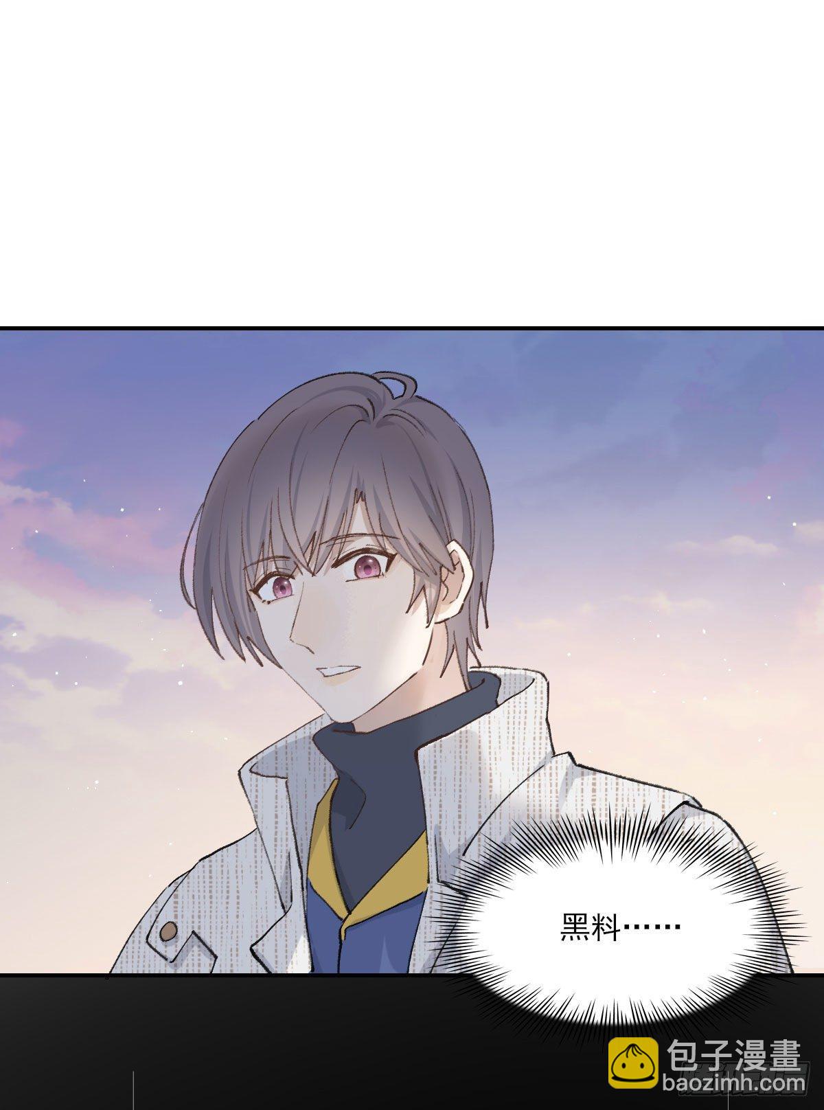 &ldquo;咚！&rdquo;(1/2)-第30话