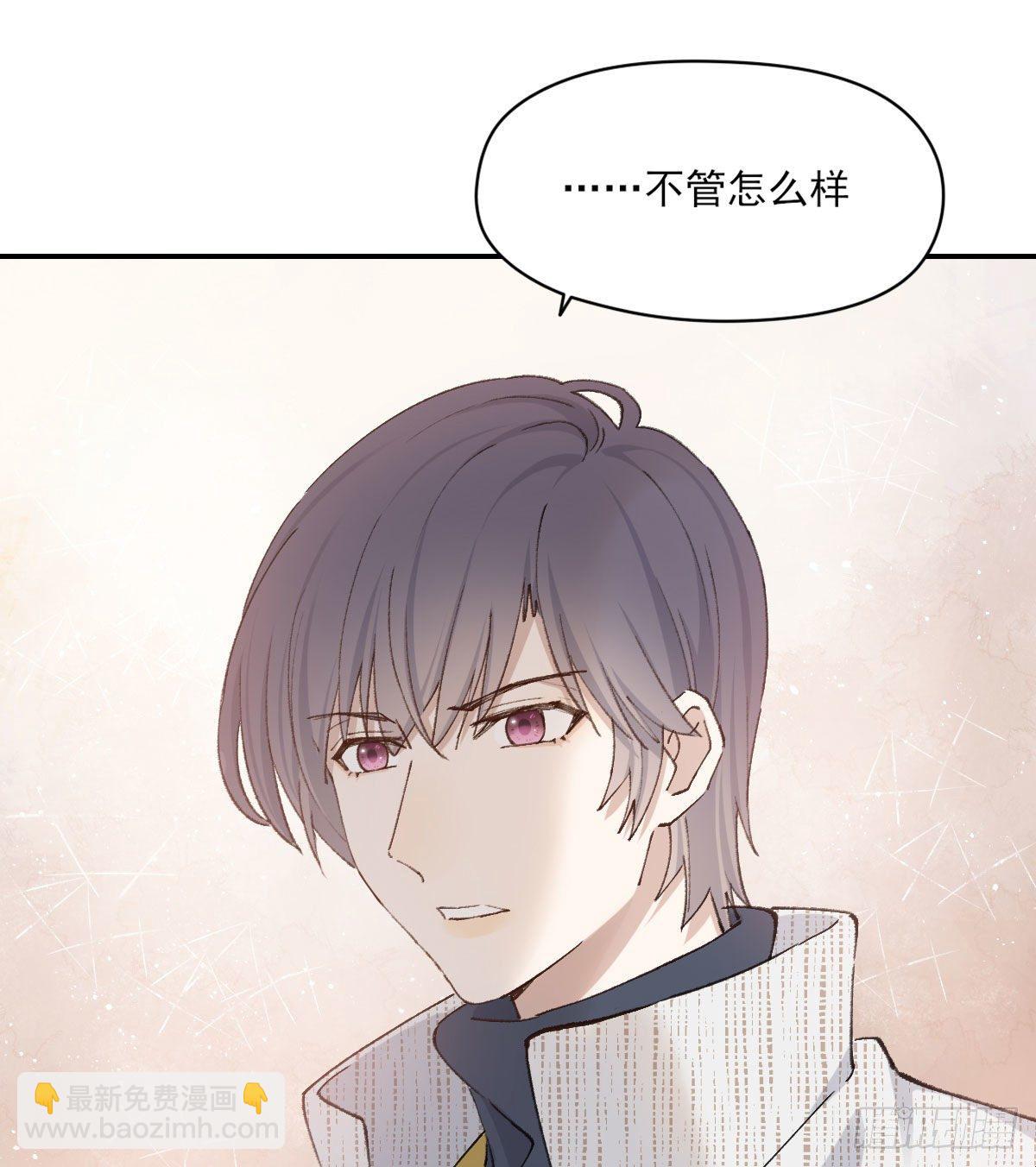 &ldquo;咚！&rdquo;(1/2)-第30话