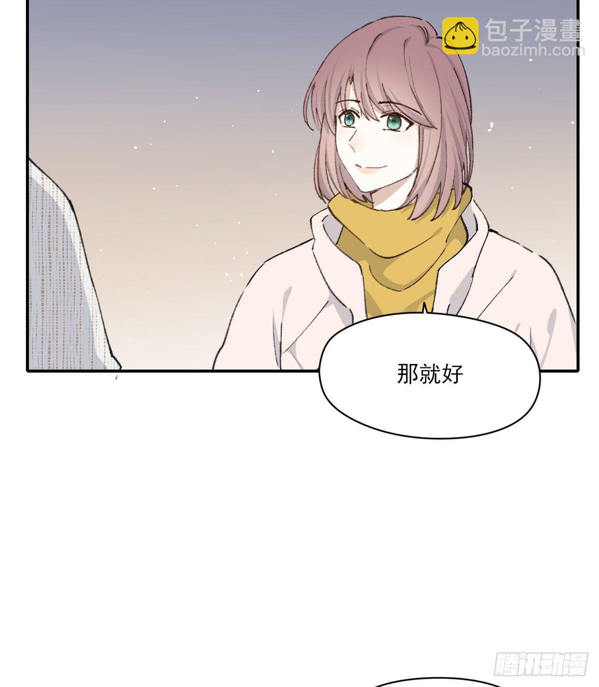 &ldquo;咚！&rdquo;(1/2)-第30话