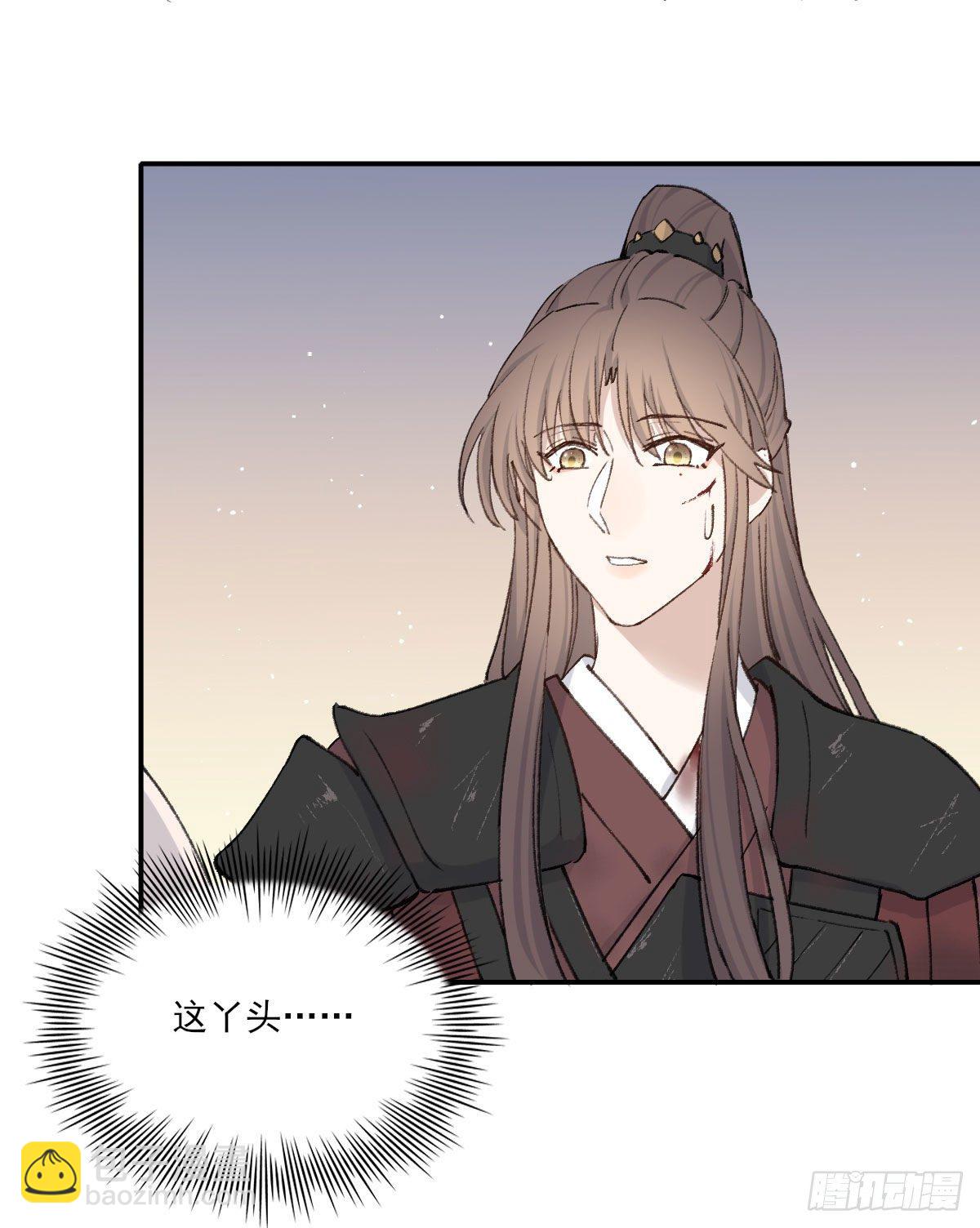 &ldquo;咚！&rdquo;(1/2)-第30话