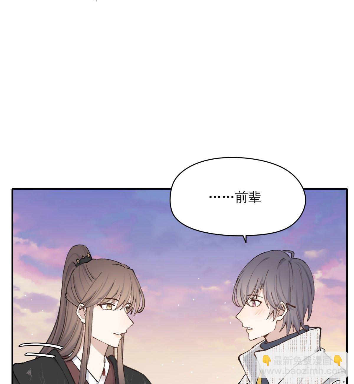 &ldquo;咚！&rdquo;(1/2)-第30话