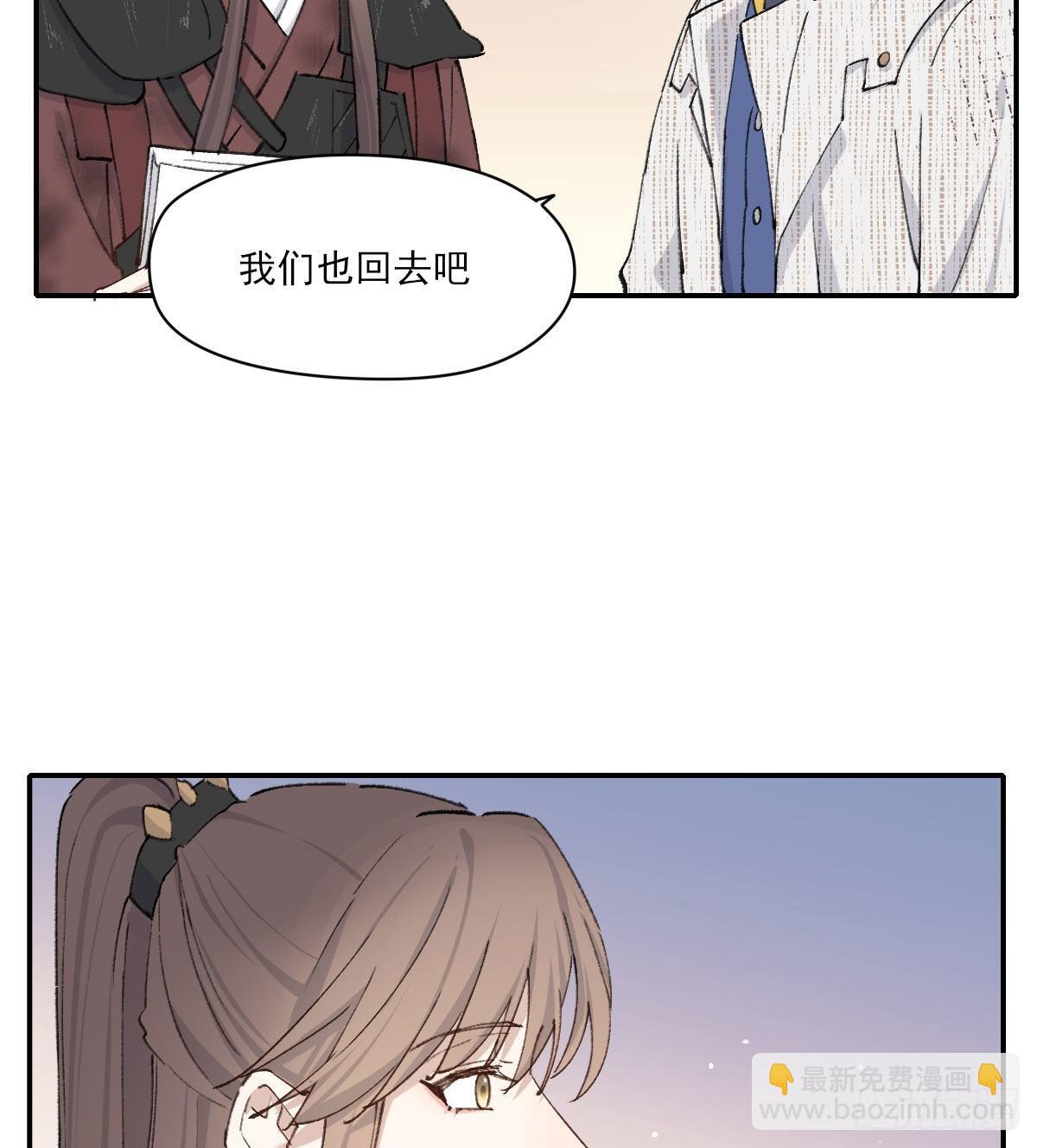 &ldquo;咚！&rdquo;(1/2)-第30话