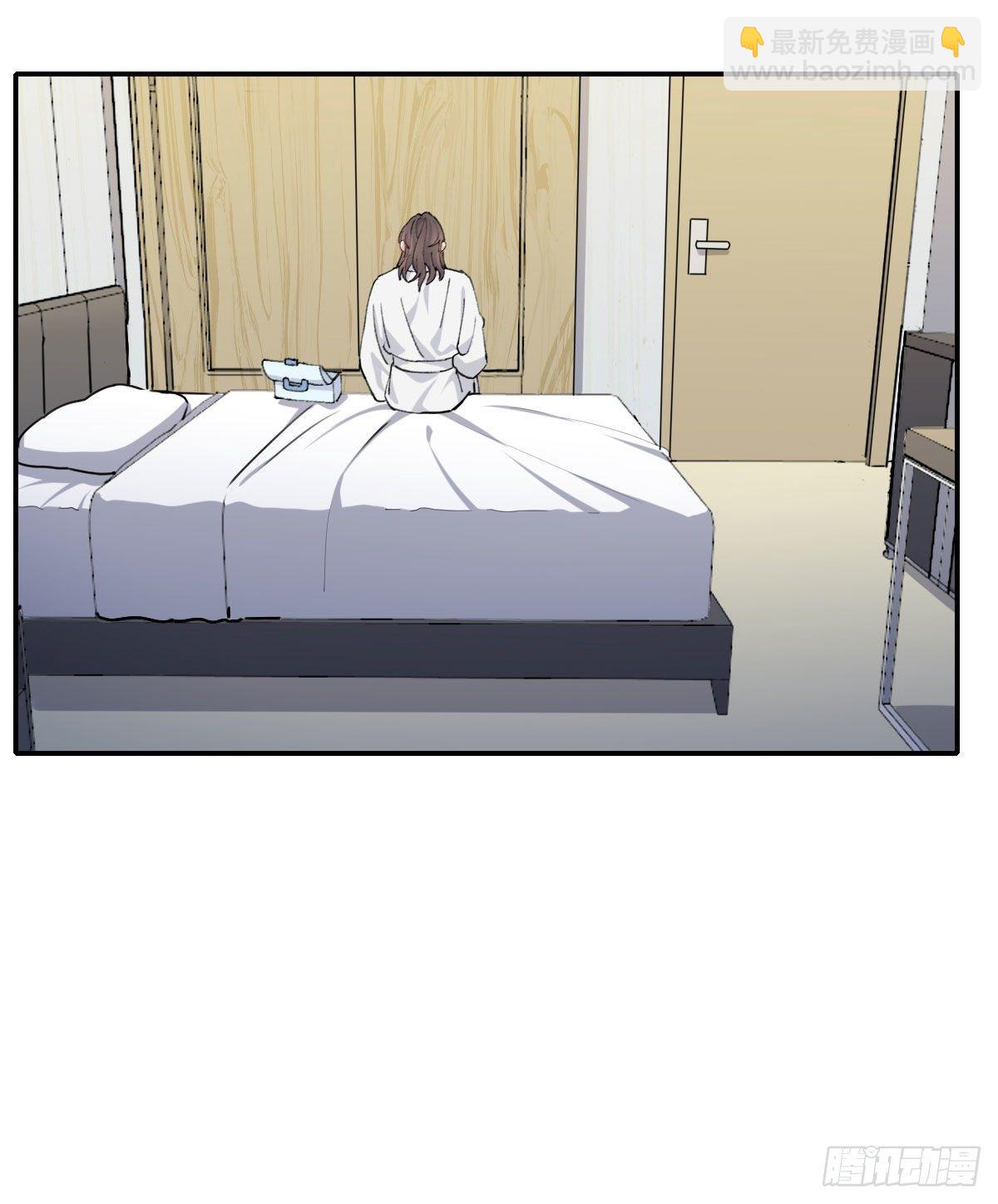 &ldquo;咚！&rdquo;(1/2)-第30话