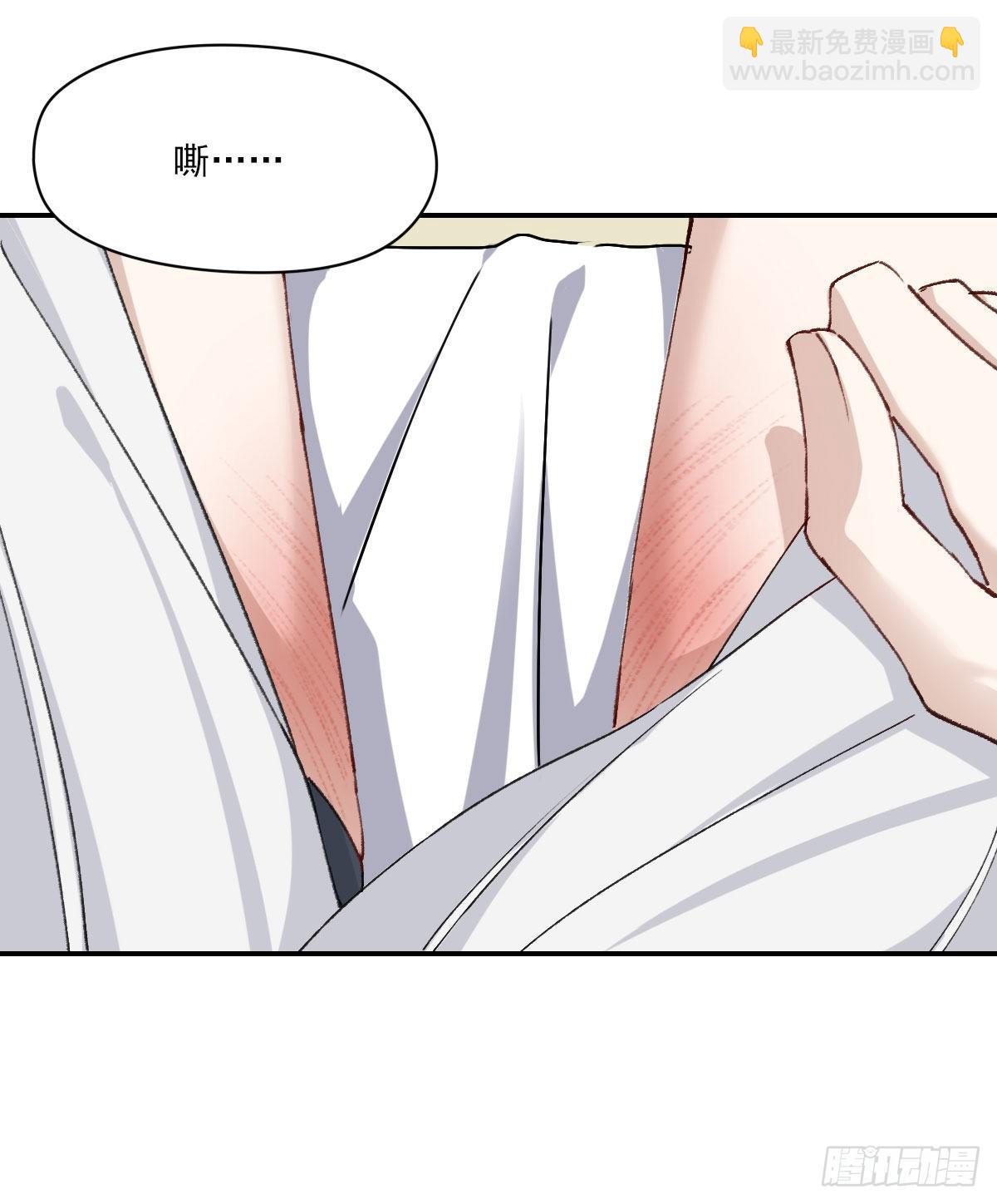 &ldquo;咚！&rdquo;(1/2)-第30话