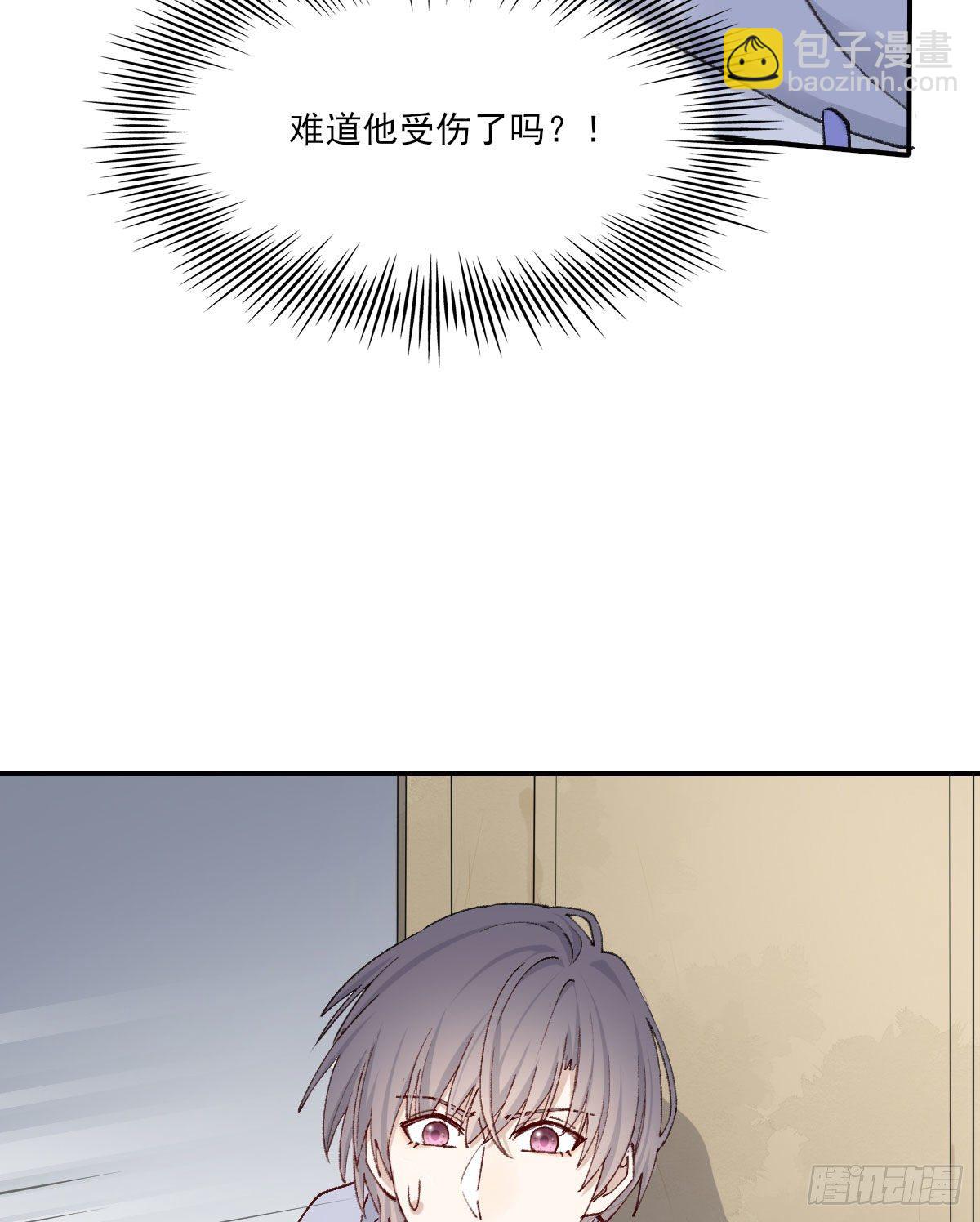 &ldquo;咚！&rdquo;(1/2)-第30话