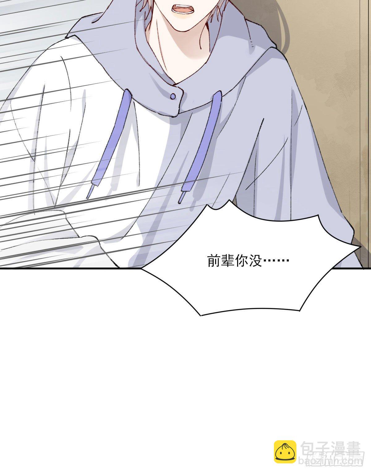 &ldquo;咚！&rdquo;(1/2)-第30话