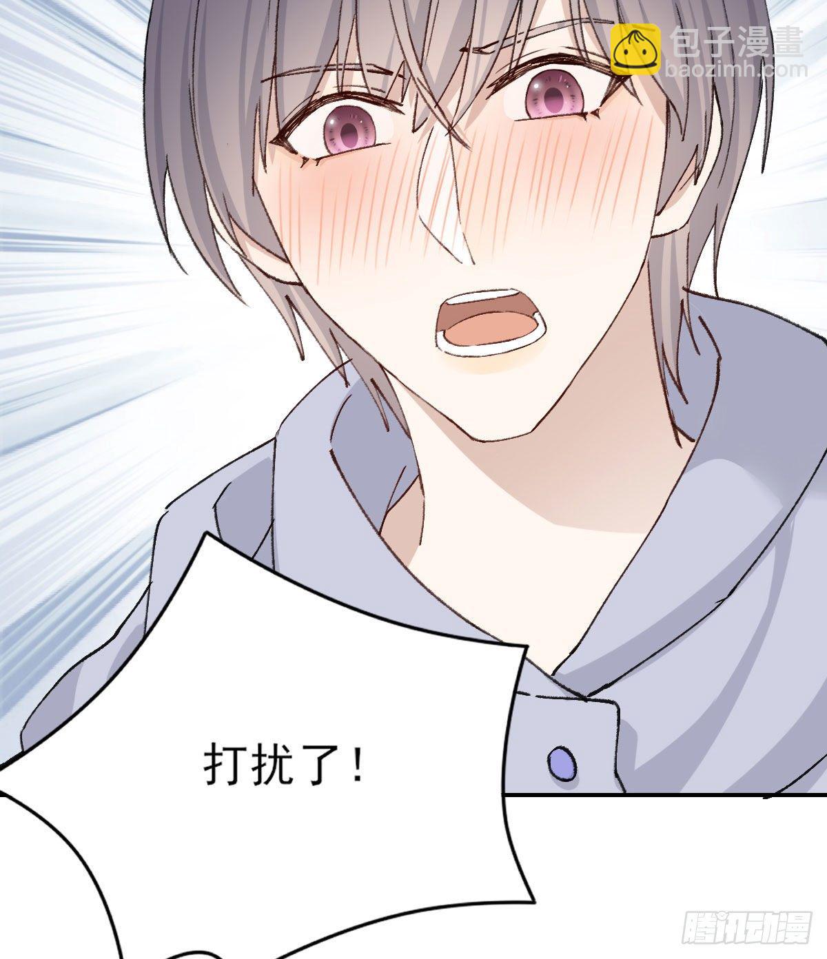 &ldquo;咚！&rdquo;(1/2)-第30话