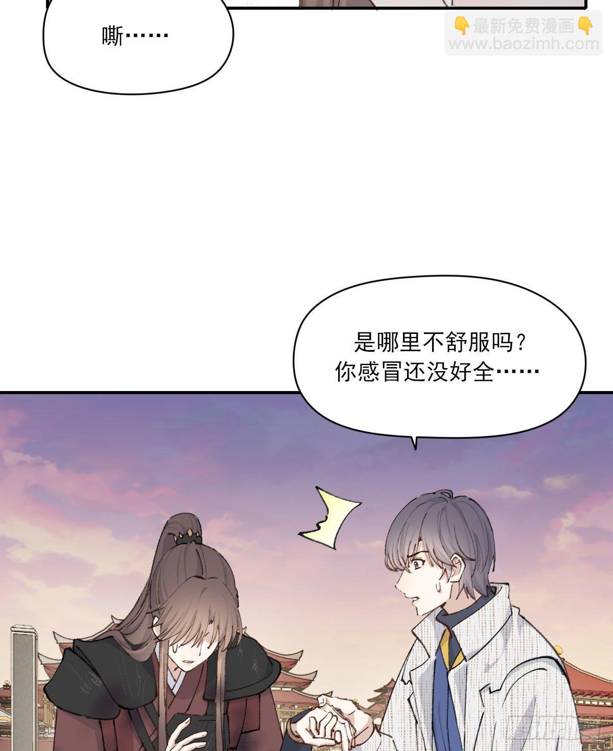 &ldquo;咚！&rdquo;(1/2)-第30话