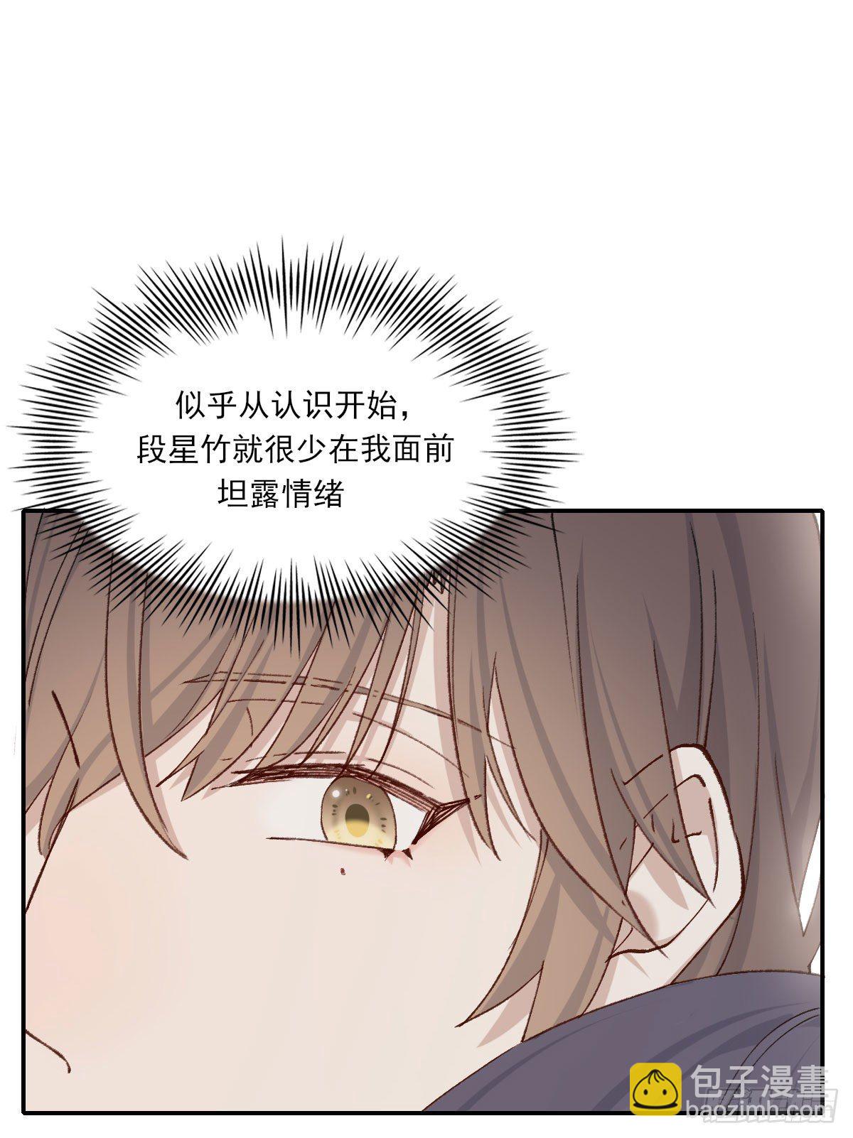 面具(1/2)-第32话