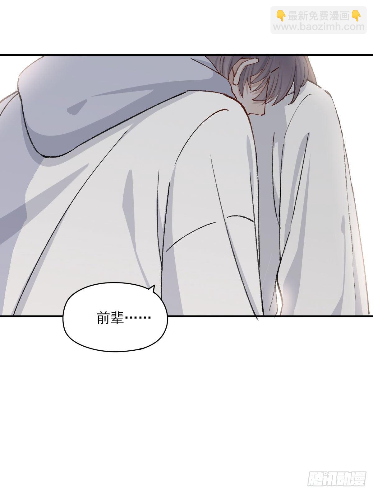 面具(1/2)-第32话