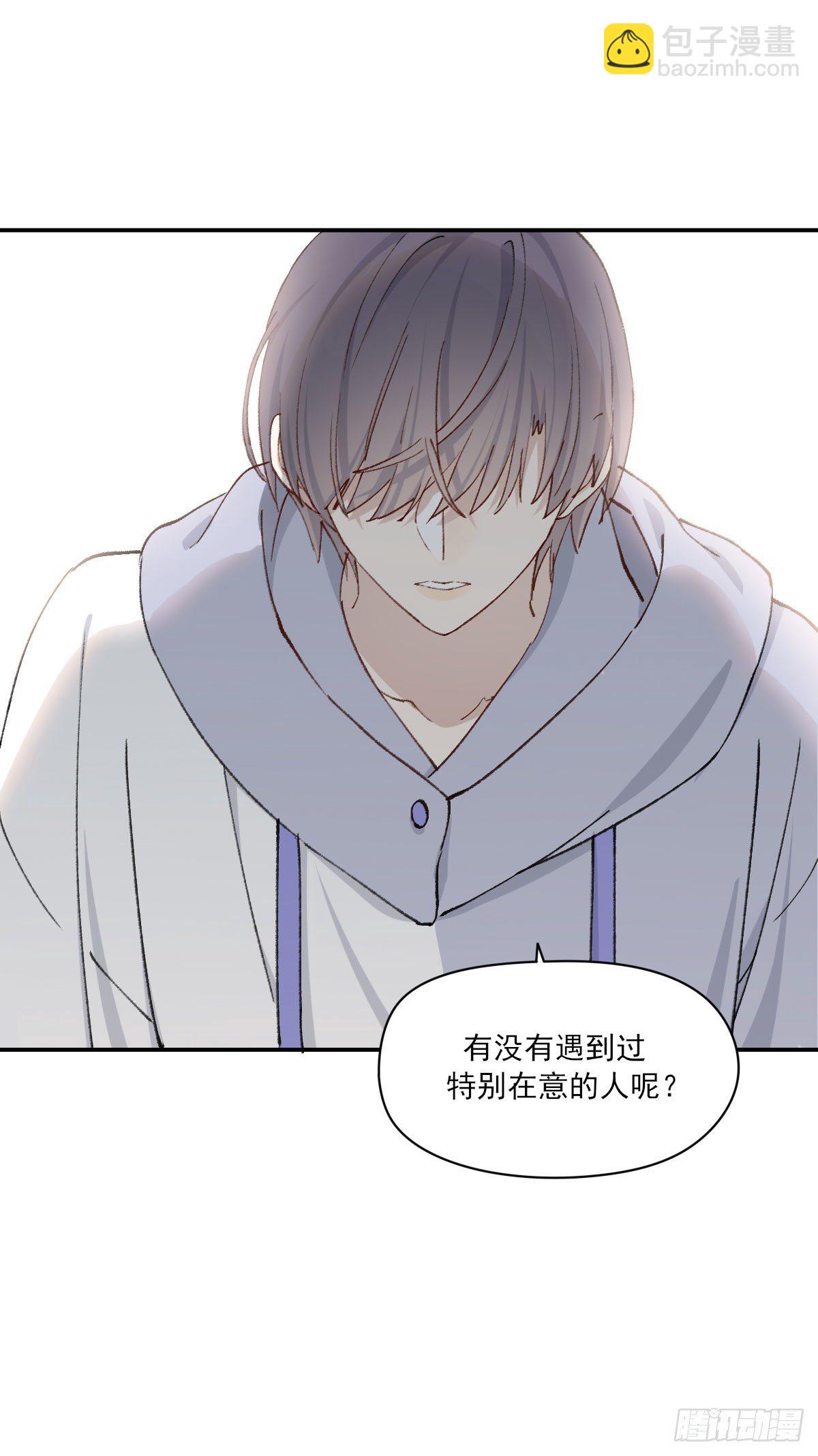 面具(1/2)-第32话