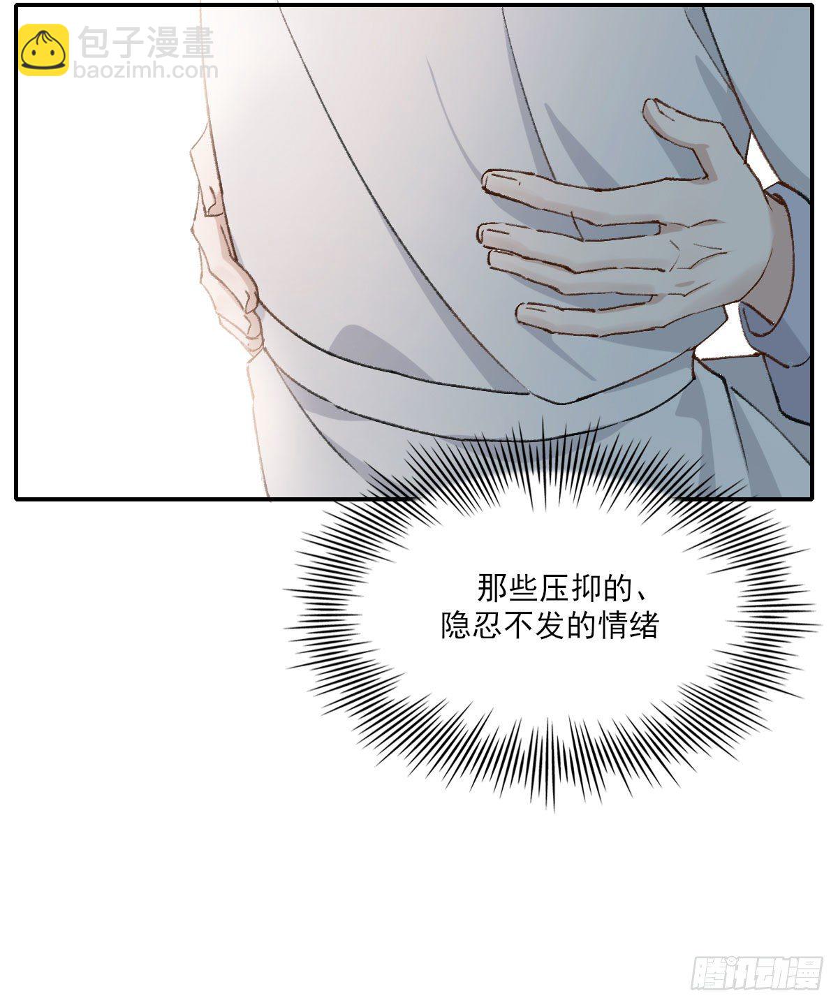 面具(1/2)-第32话