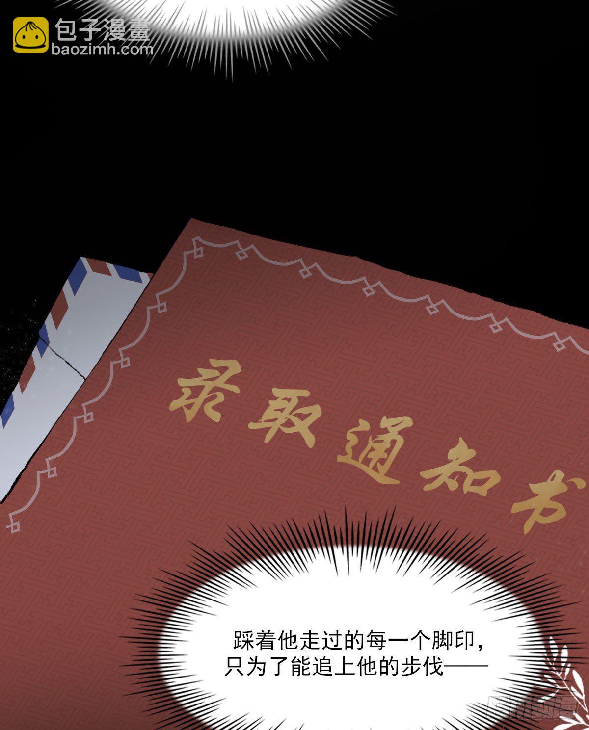 面具(1/2)-第32话